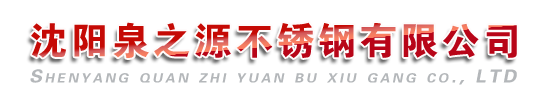 底部LOGO